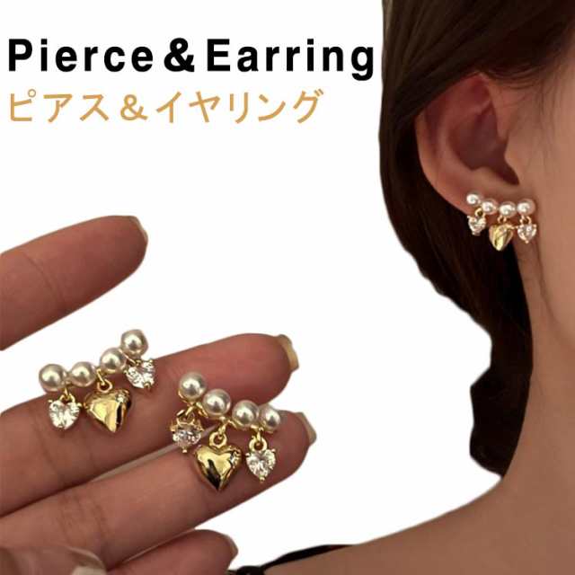4連 パール イヤリング ピアス ハート イヤリング ピアス見え ノンホール ピアス 痛くない ジルコニア ビジュー ピアス パール イヤリング パールピアス 高見え 金属アレルギー対応 イヤーカフ 