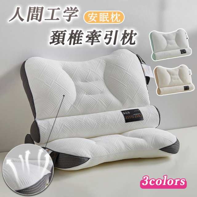 枕 まくら みんなの夢枕 ストレートネック 快眠枕 肩こり 首こり マクラ低反発 低反発枕 肩サポート 体圧分散 ストレートネック サポート枕 いびき防止 ギフト