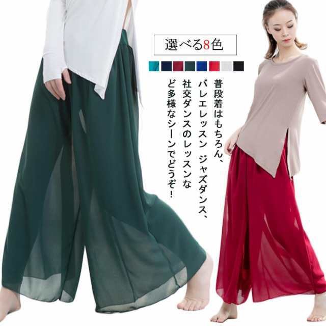 レッスンウェア パンツ ガウチョ 部屋着 ワイドパンツ レギンス付き 美脚 無地 シースルー スカンツ ダンス ヨガパンツ スカーチョ レッスンパンツ 社交ダンス ラテンダンス ヨガウェア シフォン 
