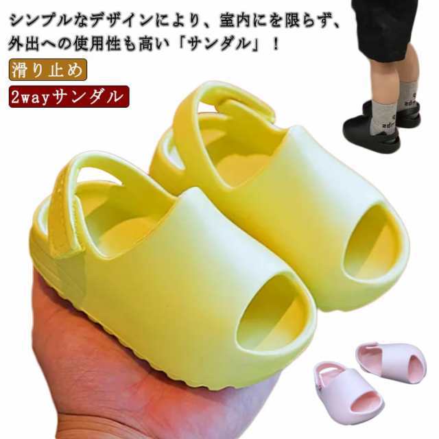キッズ サンダル ルームシューズ スリッパ 夏用 クロッグサンダル ビーチ 子供 夏 2wayサンダル 軽い EVA バックベルト 靴 スリッパ ルームシューズ 子供 幼児 子供用 室外 室内履き 滑