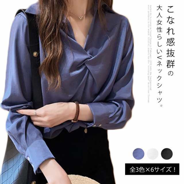 全3色×6サイズ！白シャツ フロントギャザー シャツ ブラウス Vネック 長袖シャツ 長袖ブラウス 無地 シンプル 通勤 カジュアル 大きサイズ 春夏 おしゃれ レディース