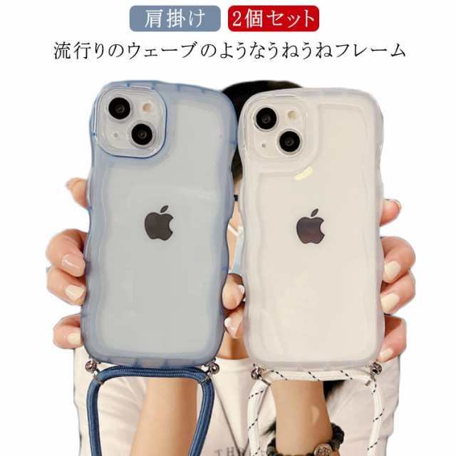 i Phoneケース 2個セット i Phone15ケース スマホショルダー ストラップ クリア くねくねケース ウェーブ くすみカラー スマホケース スマホカバー レンズ保護 耐衝撃 携帯 肩掛け 