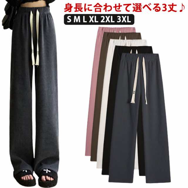 コーデュロイパンツ レディース セミワイドパンツ セミ ワイド パンツ 春秋 ロング ゆったり ストレートパンツ ウェストゴム ロングパンツ 短め 長め 普通丈 長ズボン ウェスト紐 部屋着 秋物 ス