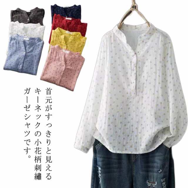 ミセス ホワイト ガーゼシャツ ダブルガーゼ チュニック シャツ 小花柄 オーバーブラウス 大人 ブラウス 綿麻シャツ キーネック トップス ロングシャツ ファッション 立ち襟 レディース シャツブラ