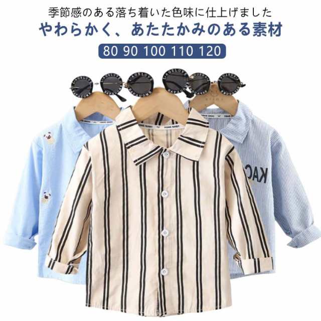 男の子 キッズ シャツ ワイシャツ ブラウス 子ども 女の子 ジュニア 子供 キッズ ブラウス 長袖 卒園式 通学 発表会 羽織 シャツ 入園式 入学式 結婚式 フォーマル 子供 制服 スクール 通園