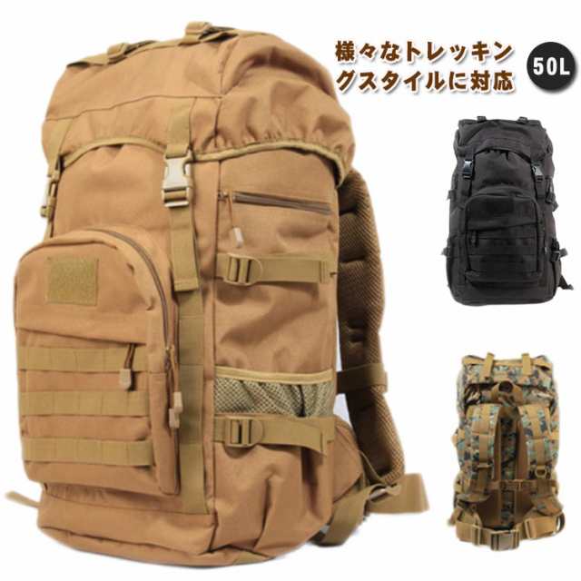 バックパック 登山 アウトドア バック リュック トレッキング キャンプ 旅行スポーツ アウトドア アウトドア バッグ バックパック リュック