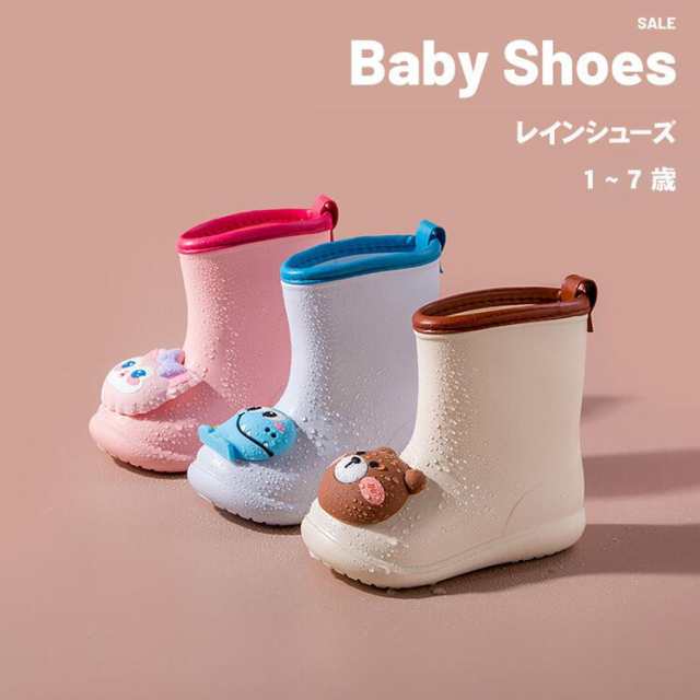 レインシューズ レインブーツ 子供 キッズ 自転車 キャラクター キュート ショート 男女兼用 レインウェア アウトドア 防水 雪 140 150 160 170 180 190 200