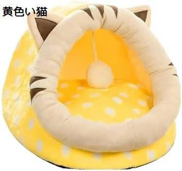 猫ベッド 猫用ハウス ペットベッド ボール付き 猫犬用 小型犬 ふペット ペットグッズ 犬用品 ベッド マット 寝具 その他