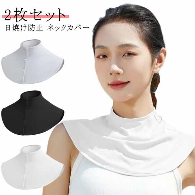 日焼け対策グッズ 【2枚セット】ネックカバー 首 冷感 日焼け防止 接触冷感 夏 UPF50+ uvカット 首 グッズ uv スカーフ 日焼け対策 夏用 接触冷感 紫外線対策 接触冷感 夏 日焼け 防