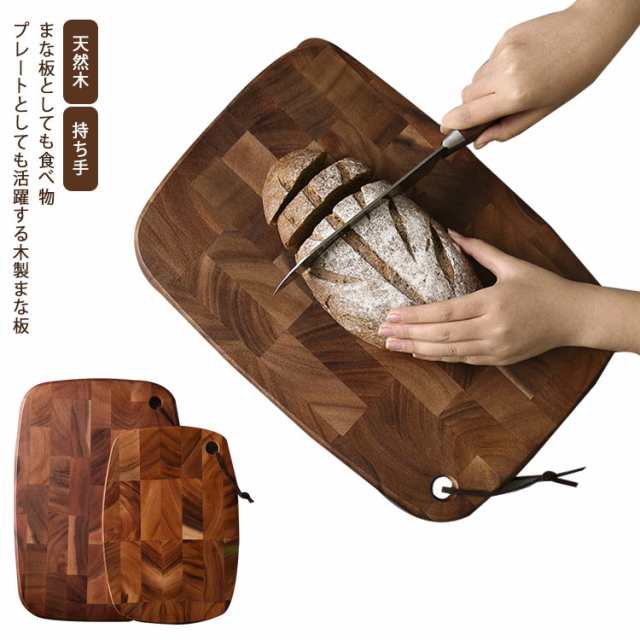 カッティングボード 木製 まな板 木 おしゃれ かわいい ナチュラル パン カフェ シンプル 果物 スイーツ 朝食 ケーキプレート 食器 ナチュラル 北欧 ウッド 皿 まないた カフェ風 トレー 持ち