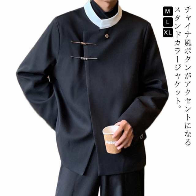 チャイナ風 ジャケット メンズ スタンドカラージャケット スーツ 長袖 配色 チャイナボタン ショート丈 ジャケット ショート アウター テーラードジャケット フォーマル ジャケット カジュアル 個性