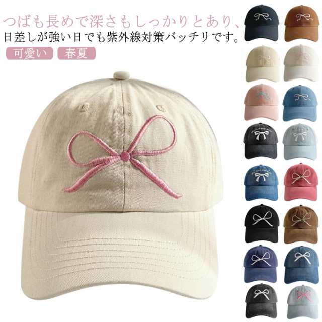夏用 キャップ キャップ 韓国 レディース 帽子 キャップ 小顔効果 春夏 リボン 遮光 帽子 おしゃれ 深め おしゃれ UVカット コットン 綿 カジュアル 日よけ おでかけ 紫外線対策 大きめ ベ