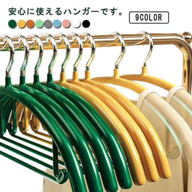 30本セット!ハンガー 跡がつかない 肩幅広い すべらない 滑らない 肩 跡がつかない 金属 洋服ハンガー アーチ スーツハンガー ジャケットハンガー コートハンガー ニット 洗濯 おしゃれ