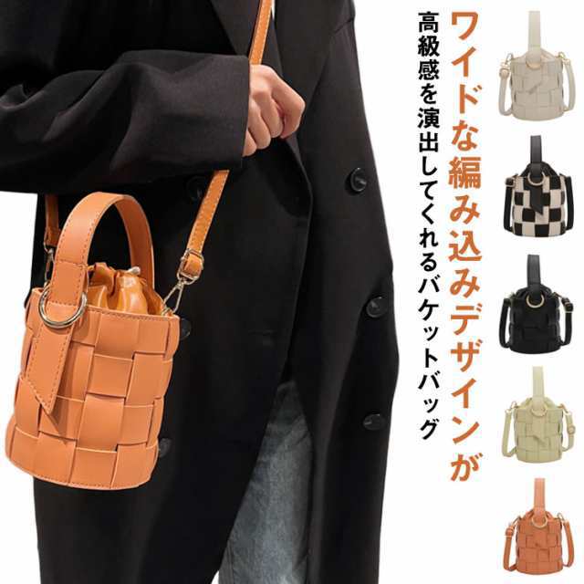 全7色 2WAY ミニ巾着バッグ レディース バケットバッグ トートバッグ ショルダーバッグ ハンドバッグ ミニ 鞄 バッグ 斜めがけ 斜め掛け 縦 肩掛け かばん 軽量 大人 小さめ 可愛い おしゃ