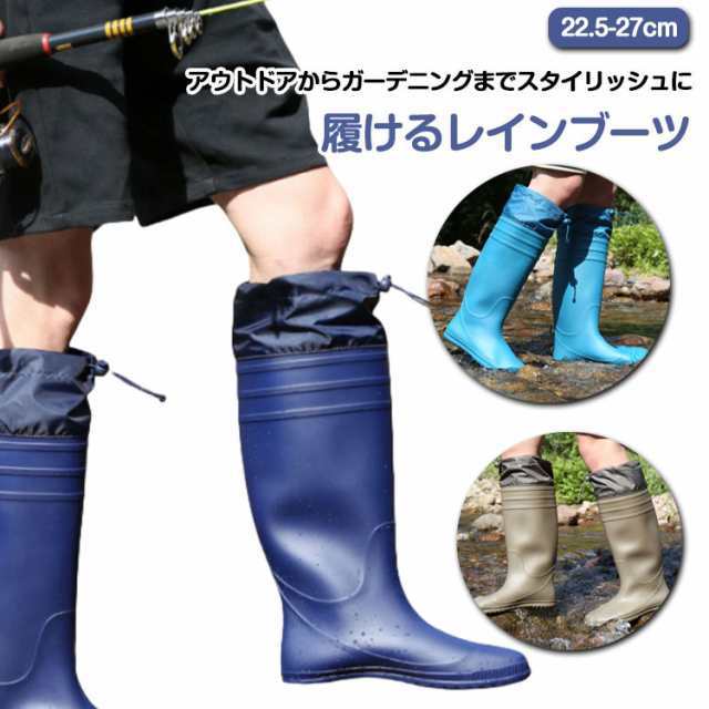 22.5-27.0cm 農業専用長靴 メンズ レディース 長靴 農作業 ブーツ 軽量 防水 防滑 レインブーツ ワークブーツ 農業ブーツ 作業用 フード付き ドローコード 園芸 畑用 軽作業 農業 洗