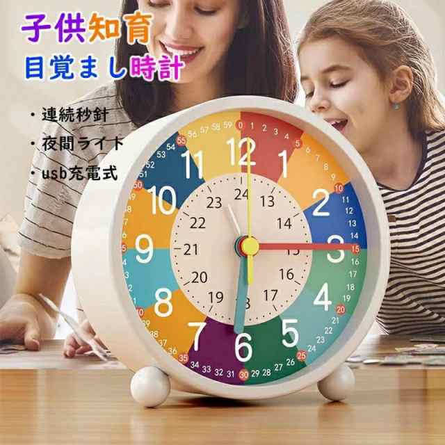 知育時計 置き時計 目覚まし時計 子供 連続秒針 時計 静音 子供家電 生活家電 生活家電用アクセサリー 部品 その他