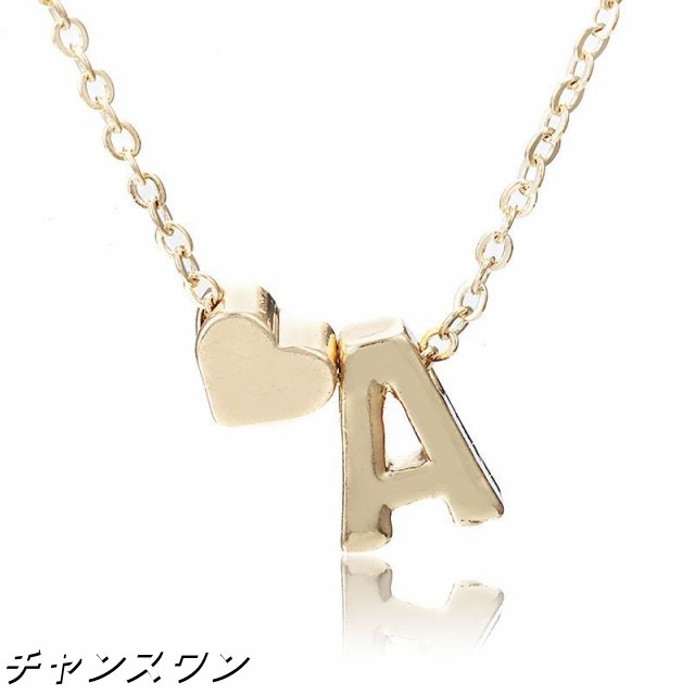 イニシャル ネックレス レディース 小ぶり ペンダント 文字 アルファベット 小豆チェーン 華奢 大人可愛い アクセサリー チェーンネックレス ネックレスチェーン
