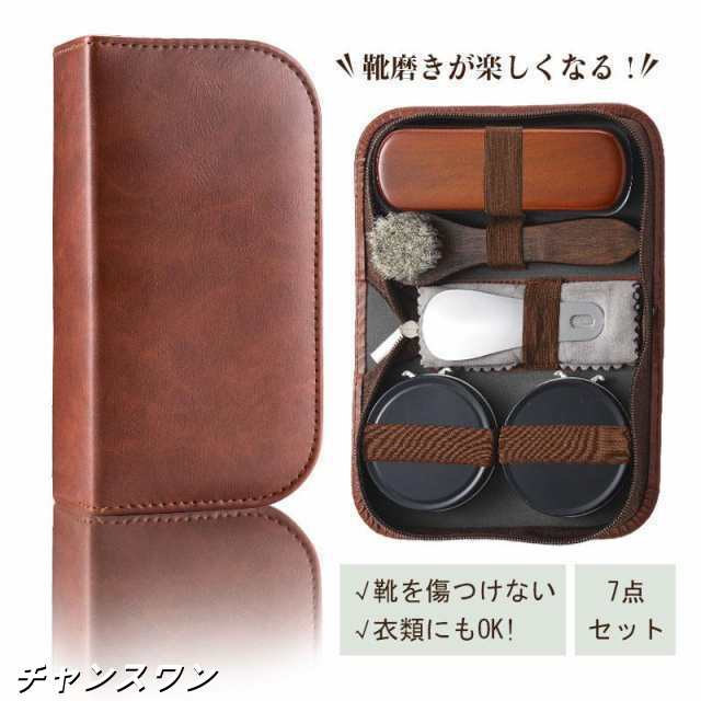 ブラシセット 7点セット 靴磨き 馬毛ブラシ スーツブラシ 柔らかい ホースブラシ 洋服 お手入れ 静電除去 多機能 シューケア 革靴 セット