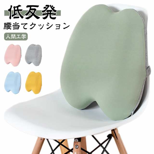 クッション テレワーク クッション 背当てクッション 腰枕 いす用 シートクッション 椅子 クッション クッション 腰サポート 腰当て ランバーサポート 背もたれ 腰痛対策 背中クッション 腰痛 クッ
