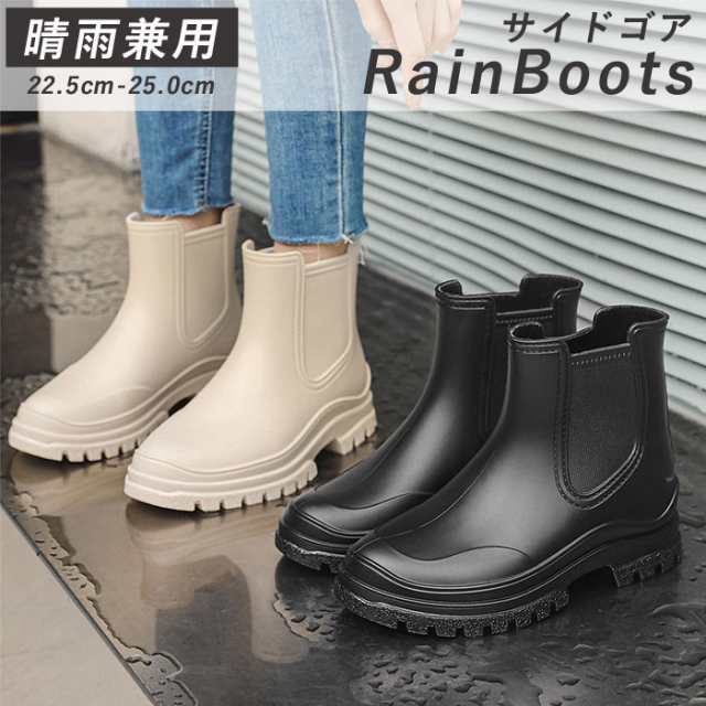 レインブーツ レインシューズ 長靴 レディース 靴 雨 雪 おしゃれ サイドゴア ブーツ ショート 丈 完全防水 ^bo-701^