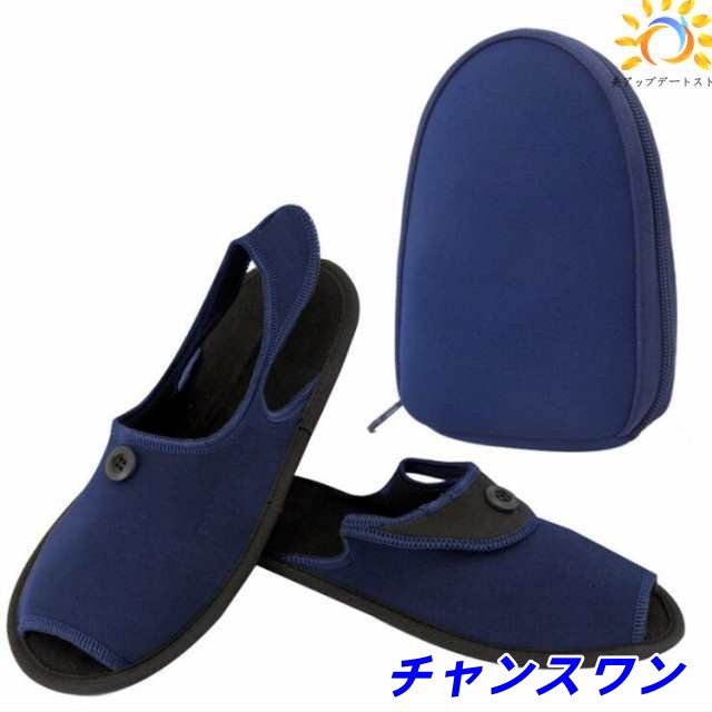 携帯スリッパ 折りたたみ サンダル 男女兼用 旅行用スリッパ 授業参観 入園式 卒園式 幼稚園 室内履き オフィス 飛行機 ルームシューズ