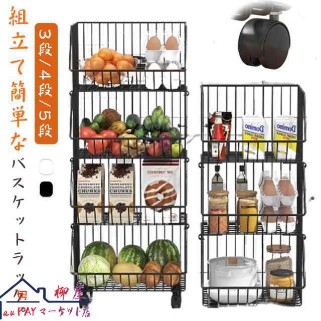 多機能 ワゴン 3段4段5段 キャスター付き キッチンワゴン スチール 果物 野菜棚 収納ワゴン バスケット バスケットワゴン ランドリーワゴン 棚 マルチワゴン かご キッチン用品 組立簡単 留め金