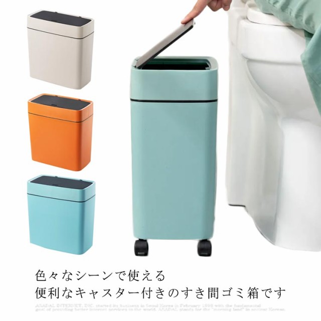 新品キャスター付きすき間ゴミ箱 ゴミ箱 すき間 蓋付き 16L 分別 蓋つきゴミ箱 分別 ゴミ キッチンごみ箱 キッチン隙間収納 収納 すきま 隙間 コンパクト キッチン ごみ箱 大容量