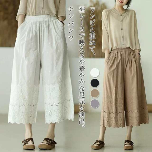 ペチパンツ ペチコート レディース パンツ スカート 透かし雕り ロング 刺繍 綿 コットン ゆったり インナー 重ね着 ペチコート おしゃれ ナチュラル