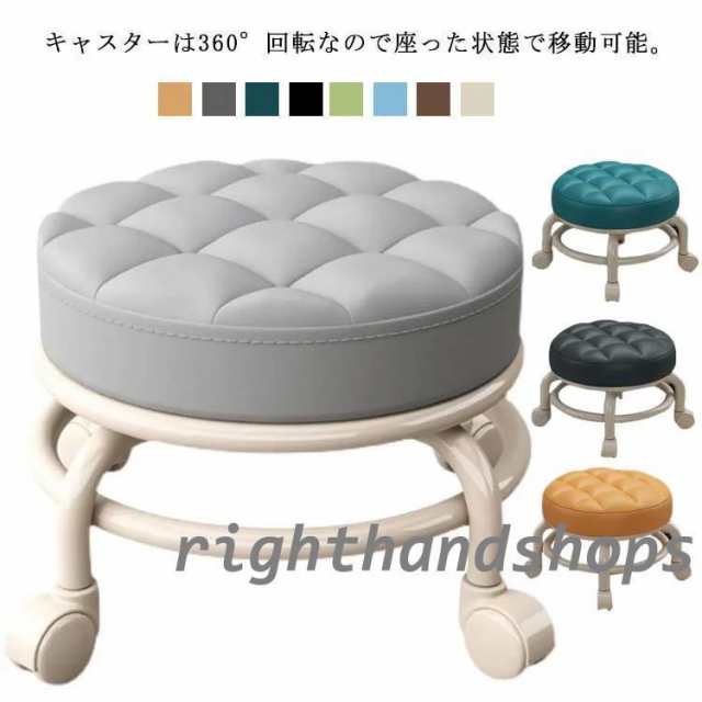 フット フットケアスツール 椅子 チェア キャスター付き 低め キルティング スツール フットケアイス ロースツール ネイル ペディキュア 施術 イス