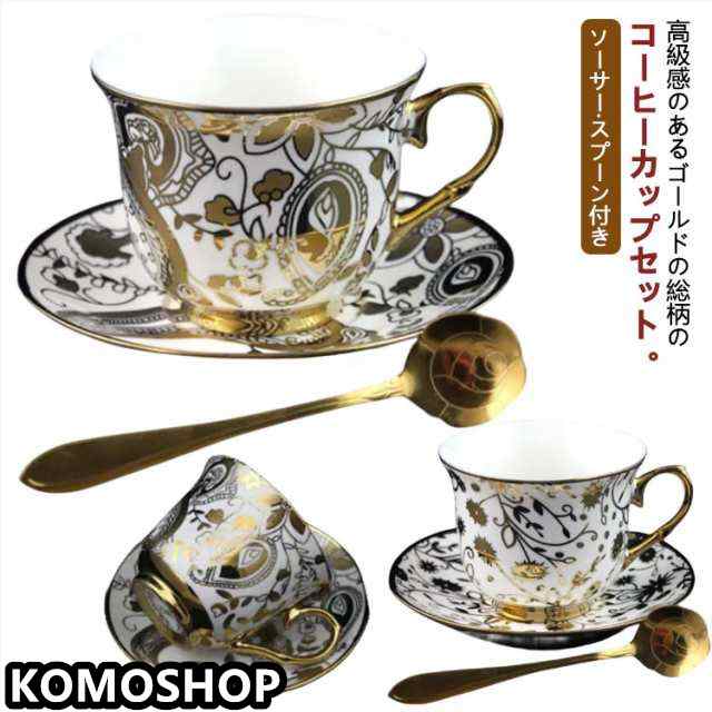 ソーサー付き 2客 セット 220ml 珈琲 珈琲カップ ティーカップ マグカップ カップ 陶器 花柄 総柄 北欧 おしゃれ コーヒーカップ 受け皿付き ゴールドスプーン付き カフェ風 コーヒーカップ