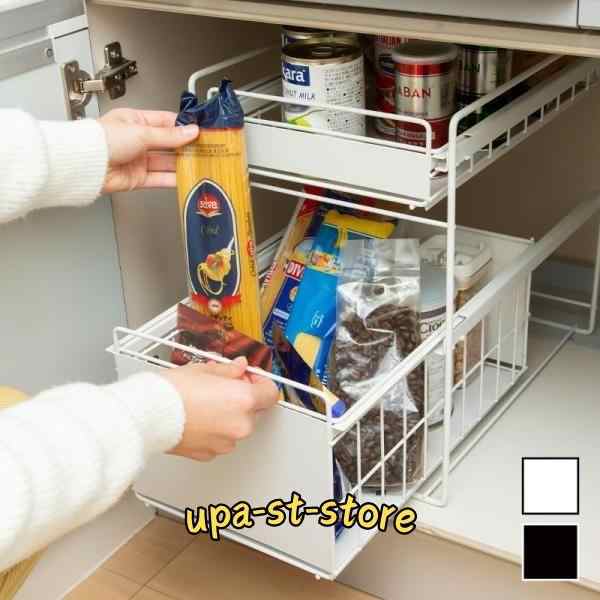 シンク下 収納 スライド 引き出し 2段 キッチンラック 調味料 食器 キッチン カウンター上 ワゴン 洗面台 調味料ラック キッチンストッカー