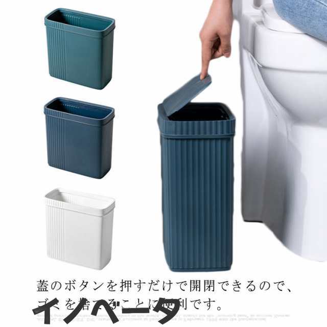 全3色隙間収納ゴミ箱! ゴミ箱 蓋付き 12Lすき間 隙間 すきま ごみ箱 スリム キッチン コンパクト 大容量 ふたつき 分別 蓋つきゴミ箱 すき間収納 キッチン用 トイレ リビング 隙間収納 ゴミ