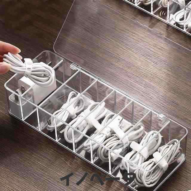 2021 新作 小物 コード 収納 ケース アクセサリー ボックス 整理 透明 文房具 USB type-c 充電器 iphone ipad コード ボックス コスメ収納 スタンド 小物入れ
