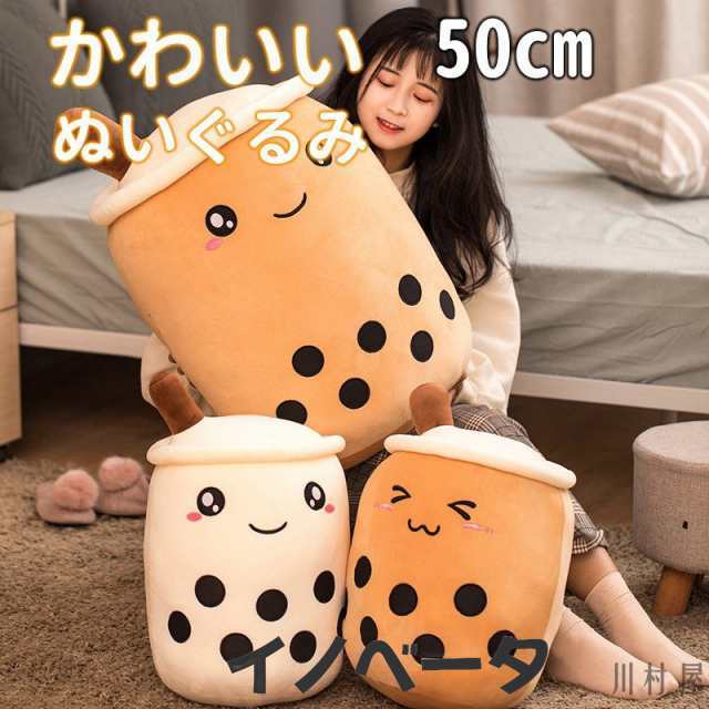 かわいい ぬいぐるみ 小さい 24cm 35cm 抱きまくら 抱き枕 クッション ふわふわ 可愛い 贈り物 出産祝い 誕生日 子供部屋 インテリア