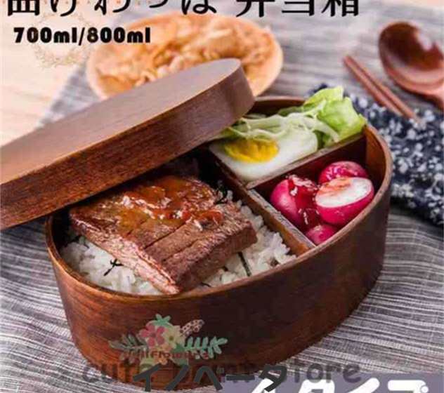 弁当箱 曲げわっぱ 1段 700ml 800ml ランチ 大容量 ランチボックス アウトレット 大人 子ども 女性 男性 おしゃれ ハイキング