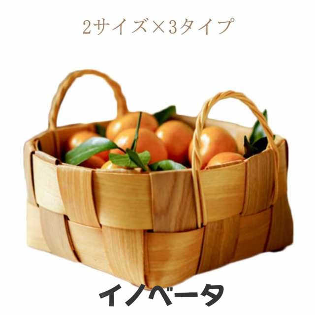 竹 ナチュラル かご 天然素材 北欧 籠 バスケット バスケット 四角 持ち手付き 小物 カゴ 小物入れ 北欧 雑貨 収納 キッチン 北欧インテリア 収納ボックス おしゃれ ボックス 収納