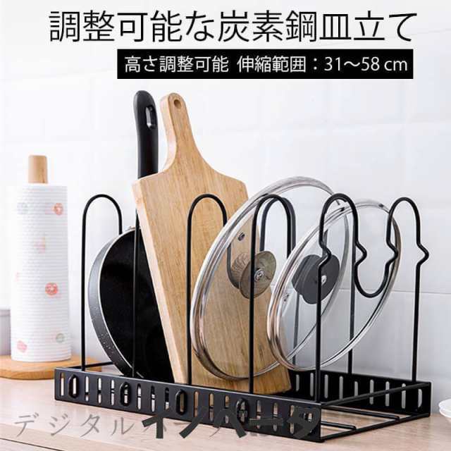 シンク下 伸縮鍋蓋 フライパンスタンド タワー キッチン収納 調理器具 収納 ブラック シンク下 引き出し フライパン 鍋 伸縮 長さ 調整 スタンド キッチン雑貨