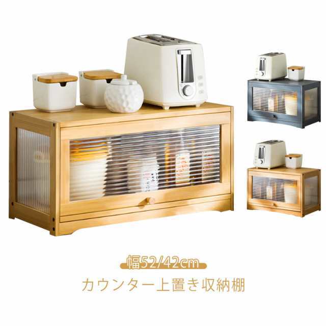 食器棚 上置き食器棚 幅52/42cm 上置き キッチン収納 シェルフ 扉付き 整理用品 ロータイプ コンパクト ガラス 上置き 収納 木製 スリム キッチンラック キッチンキャビネット 卓上 食器 