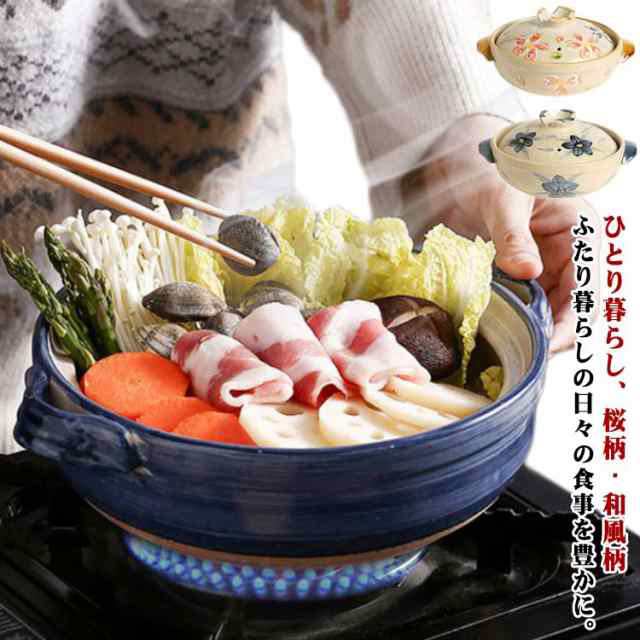 ご飯 和風 桜柄 炊飯 ガス火 土鍋 一人用 6号 1?2人 炊飯 陶器 炊飯鍋 1.2L 卓上鍋 陶器鍋 両手鍋 直火 土鍋 電子レンジ オーブン 対応 一人暮らし 炊飯 ごはん 一人鍋 1人用鍋 
