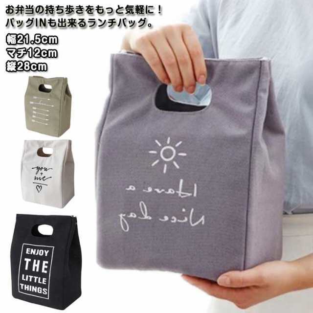かわいい おしゃれ 保冷バッグ 保冷 遠足 お弁当入れ 軽量 お弁当バッグ 保温 マチ広い バッグ ランチ 弁当 ランチトート ペーパーバッグ 綿麻 スクエア 手提げ 水筒 通勤 通学 通園 アウトド