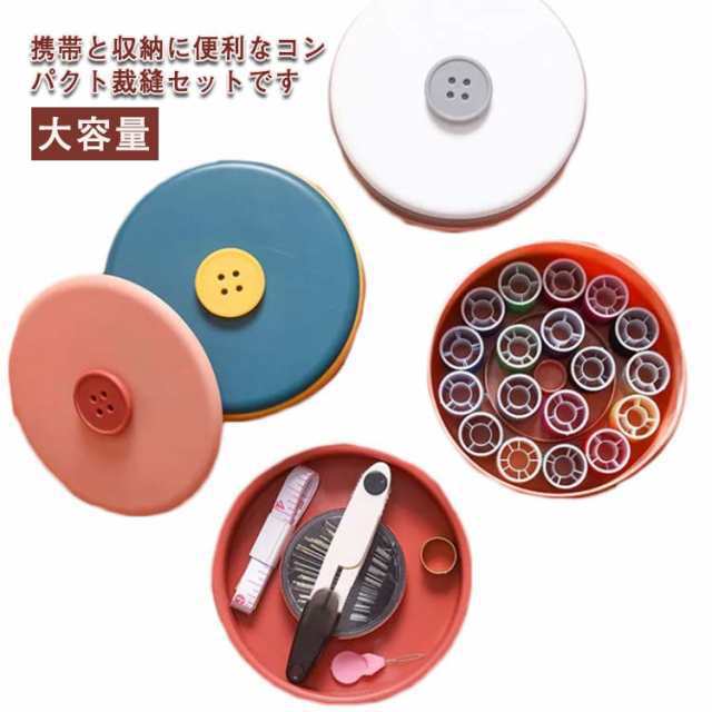 小学生 コンパクト 裁縫箱 裁縫 収納ボックス 道具 ソーイングボックス 大人 18色糸 持ち運び 収納 旅行 針糸セット 裁縫セット 裁縫ケース ふた付き 裁縫セット 大容量 裁ちばさみ 手芸 家庭