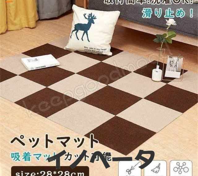 20枚 ペットマット 防水 滑らない マット 犬 猫 床 フローリング フロアマット ひっかき防止 クッション 滑り止めマット 犬 吸着