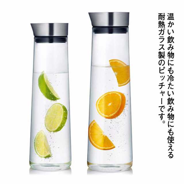 1400ml/1000ml 大容量 ガラス ピッチャー ウォーターピッチャー アイスティー 花茶 ジュース フレーバーウォーター 麦茶 ポット 耐熱 おしゃれ スリム 水差し 洗いやすい 麦茶ポット 