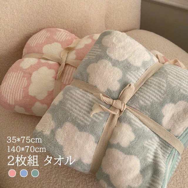 2枚組 フェイスタオル バスタオル 綿 速乾 ホテルタオル 雲柄 可愛い 柔らか 2枚セットタオル ギフト プレゼント スボーツ 出張 旅行 男女兼用 おすすめ 3色
