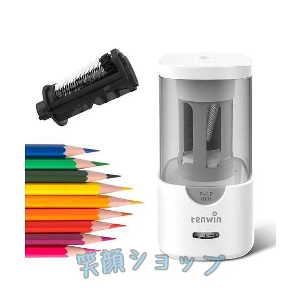 Tenwin電動鉛筆削り えんぴつ削り ACアダプター 6-12mm鉛筆 色鉛筆 ダ削り防止 芯先調整機能付き 子供 学校 事務用 ホワイト