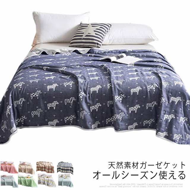 150×200cm 6重 ガーゼケット ケット 綿100% バスタオル ガーゼ 掛け シングル 肌掛け ふわふわ 吸湿性 かわいい タオルケット 夏 軽量 綿 コットン ひんやり 接触冷感 洗える シ