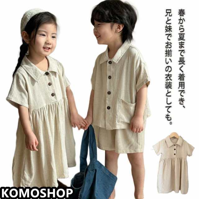 キッズ 半袖 服 セットアップ ベビー春 ワンピース 女の子 男の子 半ズボン シャツ ジュニア ショートパンツ 上下セット 双子 お揃い トップス 夏 子供服 おしゃれ 可愛い 子供服 ボトムス 入