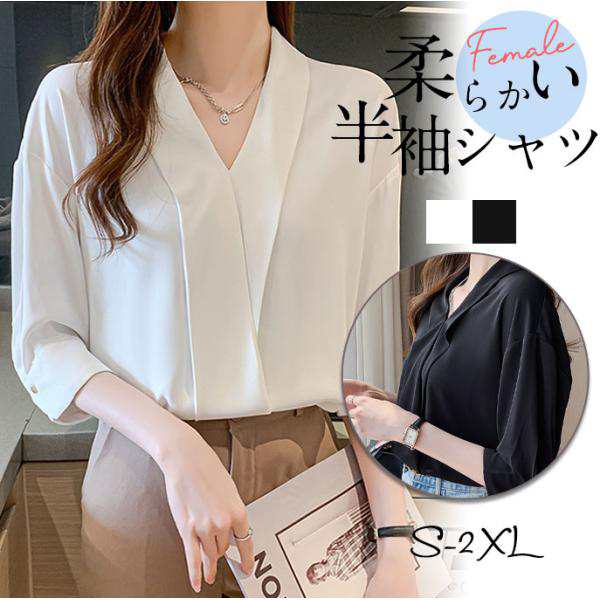 ブラウス シャツ レディース 半袖tシャツ 五分袖 ゆったり トップス 洗える Vネック 涼しい ナチュラル 柔らかい カットソー 着痩せ 送料無料