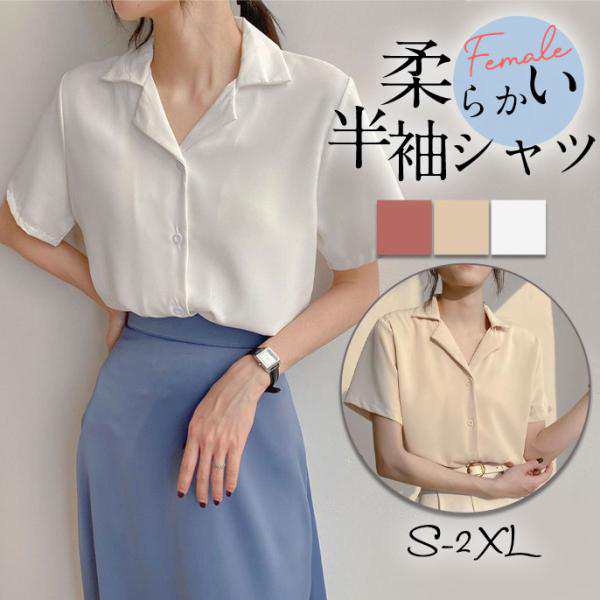ブラウス シャツ レディース 半袖tシャツ 半袖 ゆったり トップス Vネック 前開け ナチュラル 柔らかい カットソー シンプル 着痩せ 送料無料