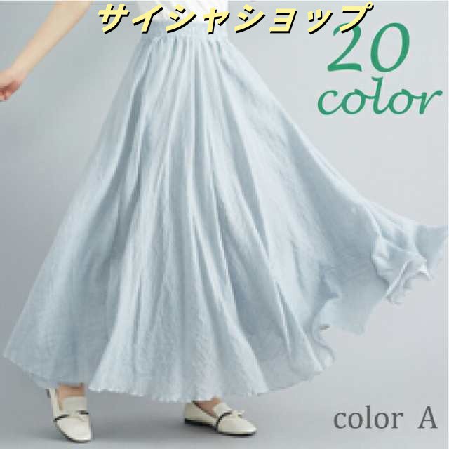 ロング スカート プリーツ チュール マキシ丈 スカート フレアスカート レディース 春夏■n■ 韓国ファッション オールシーズン お洒落 カジュアル かわいい かっこいい 無地